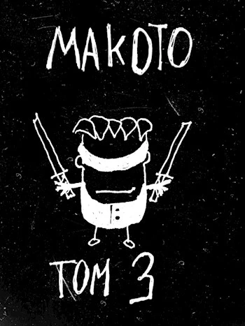 Книга Макото. Том третий