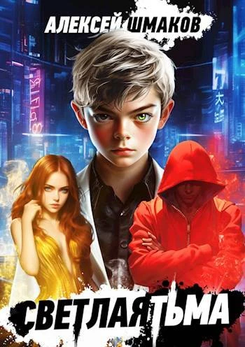Книга Студиозус 2