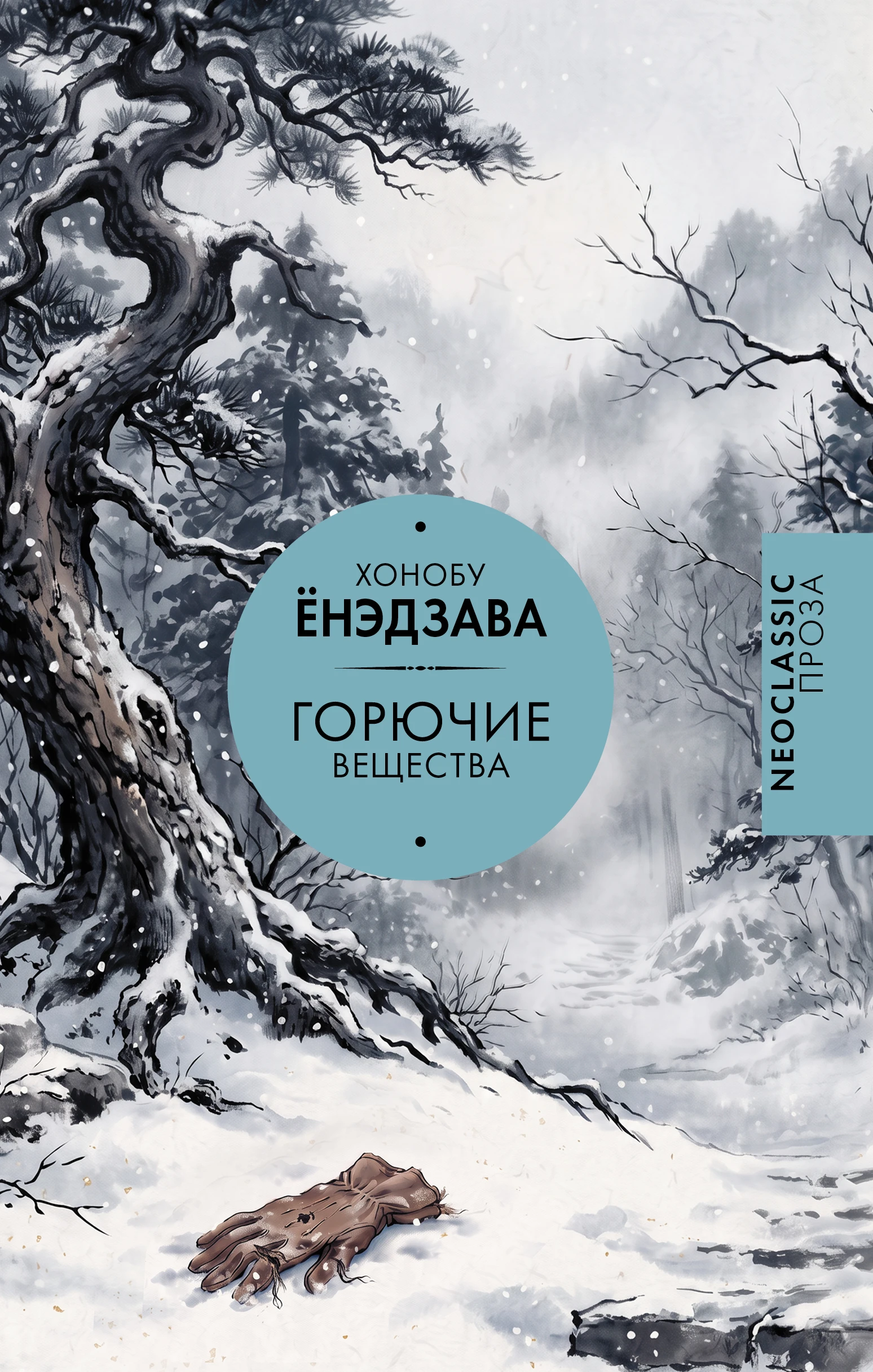 Книга Наследие