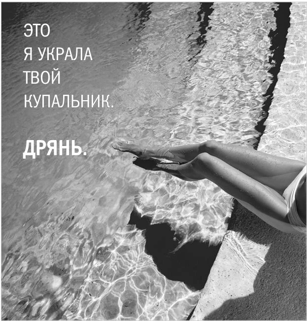 Иллюстрация к книге — Маленькая невинная ложь [book-illustration-4.webp]
