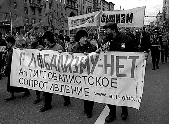 Иллюстрация к книге — Антиглобализм на тропе войны. Борьба против нового мирового порядка [book-illustration-2.webp]