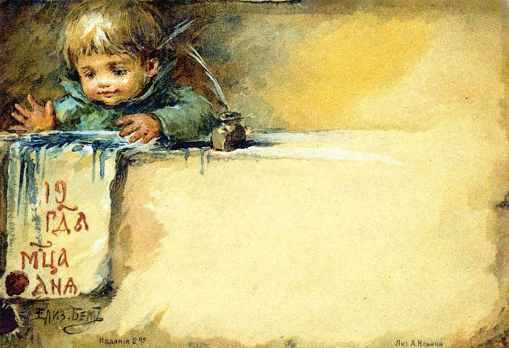 Иллюстрация к книге — Новый год и Рождество. Волшебная история зимнего праздника от древности до наших времён [book-illustration-106.webp]