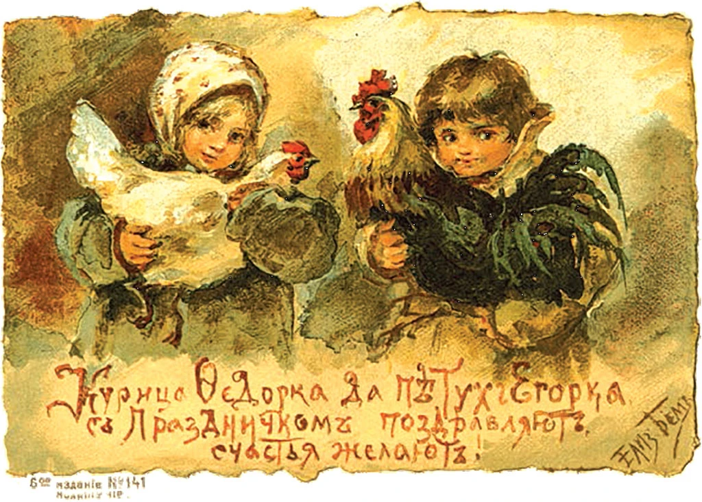 Иллюстрация к книге — Новый год и Рождество. Волшебная история зимнего праздника от древности до наших времён [book-illustration-111.webp]