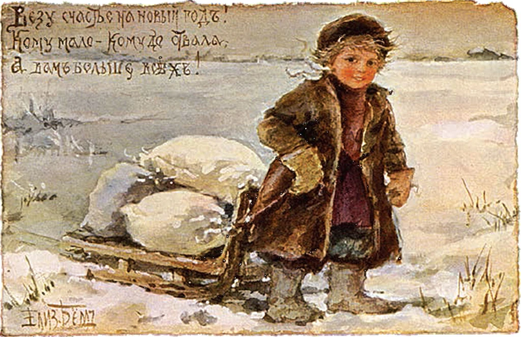 Иллюстрация к книге — Новый год и Рождество. Волшебная история зимнего праздника от древности до наших времён [book-illustration-112.webp]
