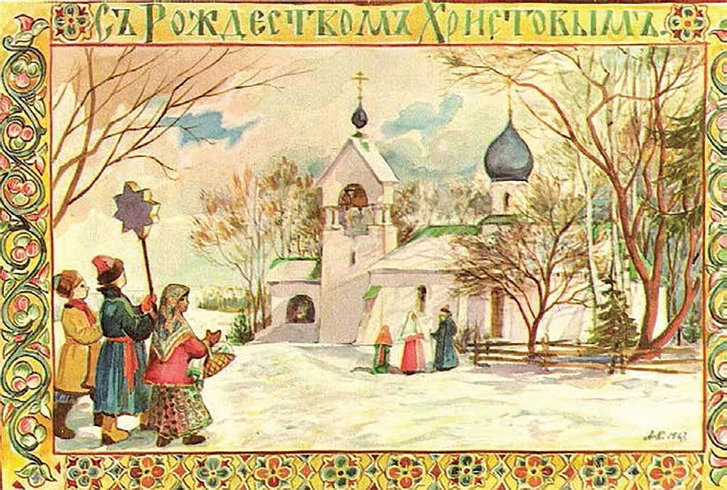 Иллюстрация к книге — Новый год и Рождество. Волшебная история зимнего праздника от древности до наших времён [book-illustration-14.webp]