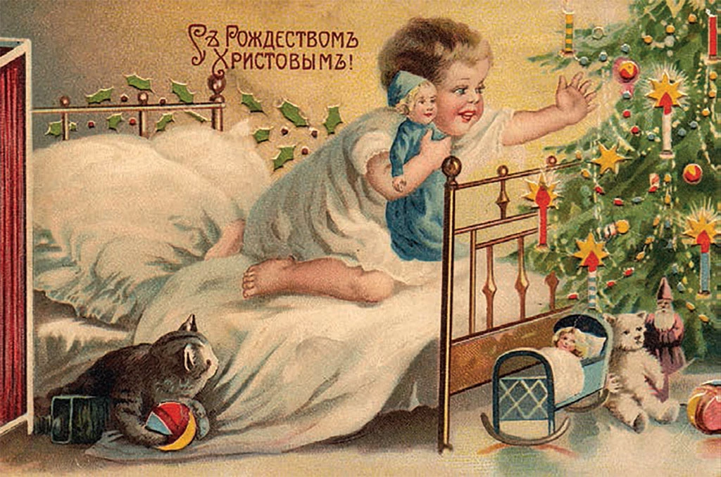 Иллюстрация к книге — Новый год и Рождество. Волшебная история зимнего праздника от древности до наших времён [book-illustration-32.webp]