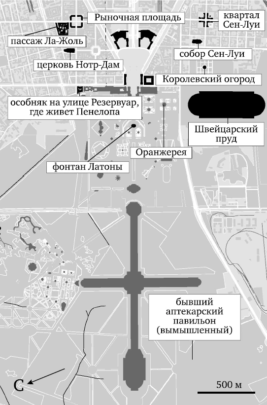 Иллюстрация к книге — Загадка Версальского дворца [book-illustration-2.webp]