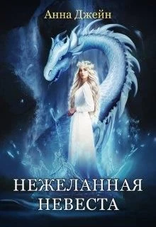 Книга Звезда Чёрного Дракона