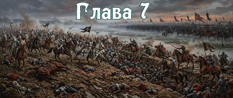 Иллюстрация к книге — Рассвет русского царства. Книга 13 [book-illustration-8.webp]