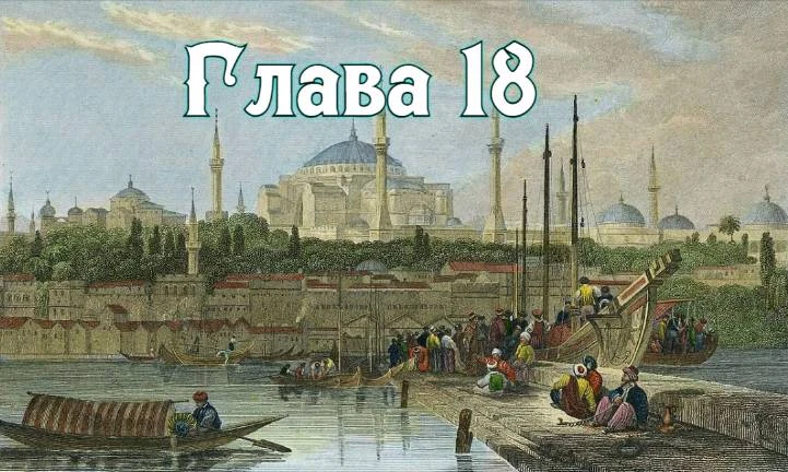 Иллюстрация к книге — Рассвет русского царства. Книга 11 [book-illustration-17.webp]