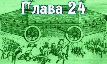 Иллюстрация к книге — Рассвет русского царства. Книга 11 [book-illustration-23.webp]
