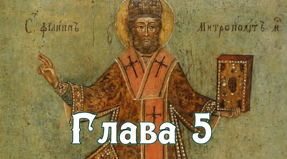 Иллюстрация к книге — Рассвет русского царства. Книга 11 [book-illustration-5.webp]