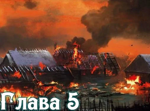 Иллюстрация к книге — Рассвет русского царства. Книга 10 [book-illustration-5.webp]