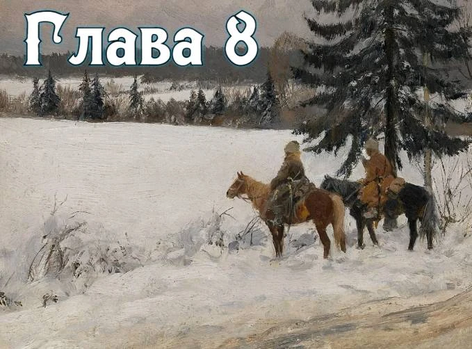 Иллюстрация к книге — Рассвет русского царства. Книга 10 [book-illustration-8.webp]