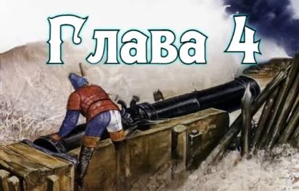 Иллюстрация к книге — Рассвет русского царства. Книга 5 [book-illustration-4.webp]