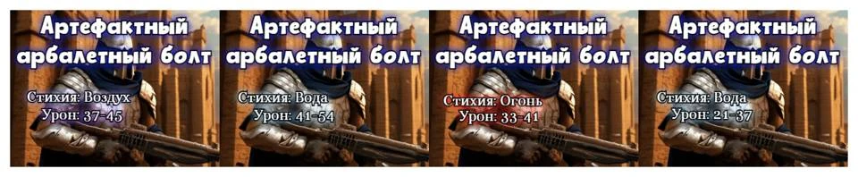 Иллюстрация к книге — Андер Арес [book-illustration-46.webp]