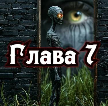 Иллюстрация к книге — Князь Андер Арес 2 [book-illustration-23.webp]