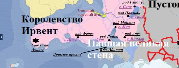 Иллюстрация к книге — Князь Андер Арес 2 [book-illustration-25.webp]