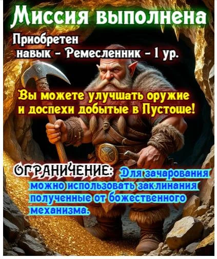 Иллюстрация к книге — Князь Андер Арес 2 [book-illustration-26.webp]