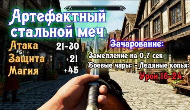 Иллюстрация к книге — Князь Андер Арес 2 [book-illustration-28.webp]