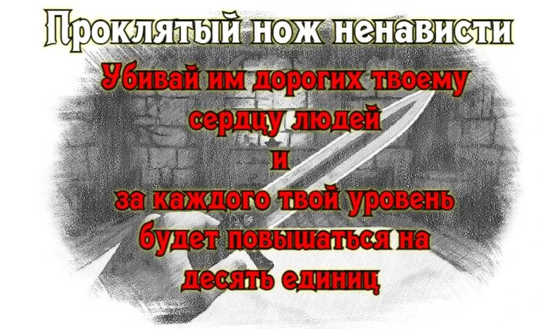 Иллюстрация к книге — Князь Андер Арес 2 [book-illustration-51.webp]
