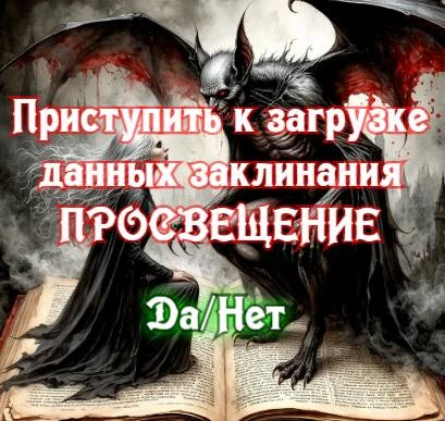 Иллюстрация к книге — Князь Андер Арес 2 [book-illustration-75.webp]