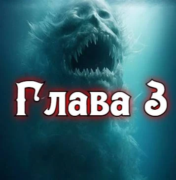 Иллюстрация к книге — Князь Андер Арес 2 [book-illustration-8.webp]