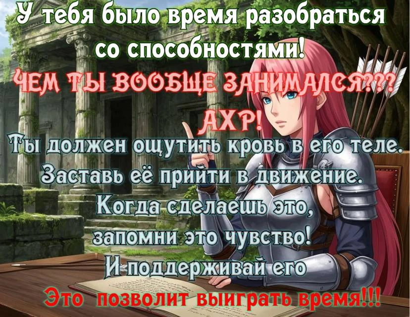 Иллюстрация к книге — Князь Андер Арес 3 [book-illustration-23.webp]