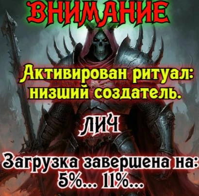 Иллюстрация к книге — Князь Андер Арес 3 [book-illustration-64.webp]