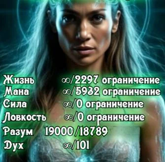 Иллюстрация к книге — Князь Андер Арес 4 [book-illustration-35.webp]