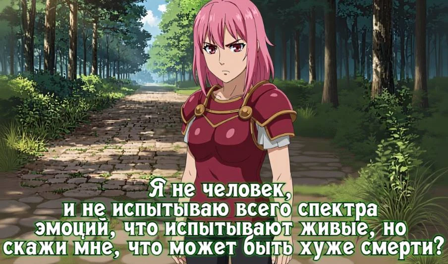 Иллюстрация к книге — Князь Андер Арес 4 [book-illustration-36.webp]