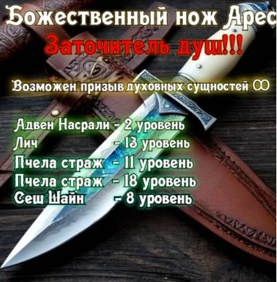 Иллюстрация к книге — Князь Андер Арес 4 [book-illustration-40.webp]
