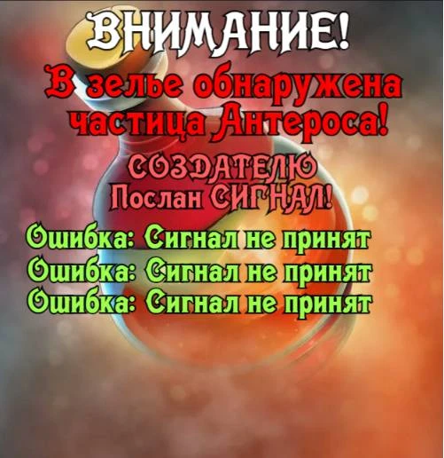 Иллюстрация к книге — Князь Андер Арес 4 [book-illustration-43.webp]