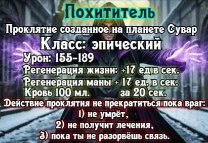 Иллюстрация к книге — Князь Андер Арес 4 [book-illustration-55.webp]