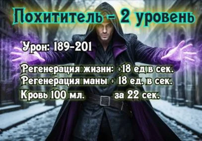 Иллюстрация к книге — Князь Андер Арес 4 [book-illustration-56.webp]