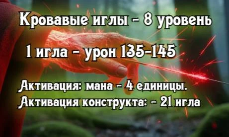 Иллюстрация к книге — Князь Андер Арес 4 [book-illustration-57.webp]