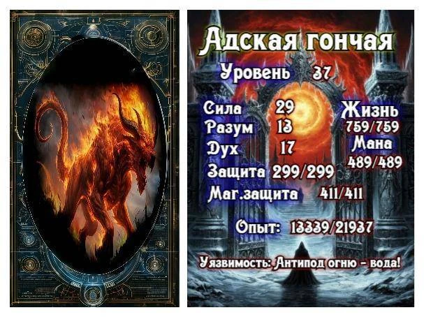 Иллюстрация к книге — Князь Андер Арес 5 [book-illustration-14.webp]