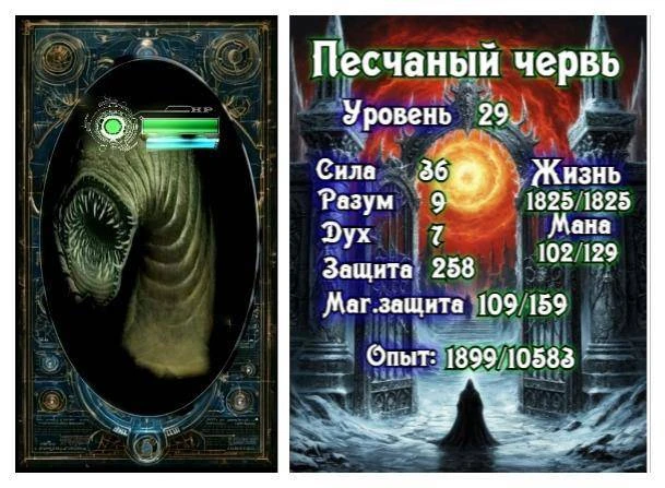 Иллюстрация к книге — Князь Андер Арес 5 [book-illustration-16.webp]