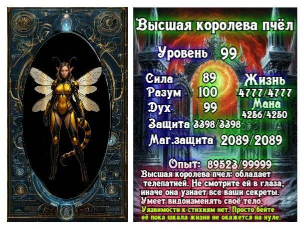 Иллюстрация к книге — Князь Андер Арес 5 [book-illustration-22.webp]