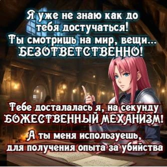 Иллюстрация к книге — Князь Андер Арес 5 [book-illustration-40.webp]