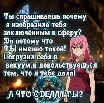 Иллюстрация к книге — Князь Андер Арес 5 [book-illustration-42.webp]