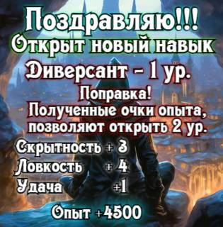 Иллюстрация к книге — Князь Андер Арес 5 [book-illustration-53.webp]