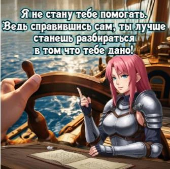Иллюстрация к книге — Князь Андер Арес 5 [book-illustration-58.webp]
