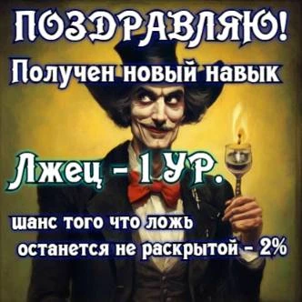Иллюстрация к книге — Князь Андер Арес 5 [book-illustration-64.webp]