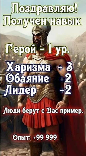 Иллюстрация к книге — Князь Андер Арес 6 [book-illustration-15.webp]