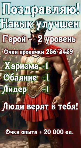 Иллюстрация к книге — Князь Андер Арес 6 [book-illustration-30.webp]