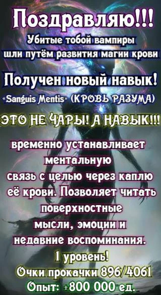 Иллюстрация к книге — Князь Андер Арес 6 [book-illustration-45.webp]