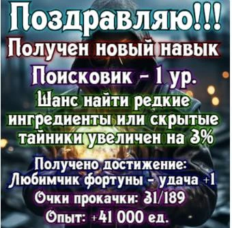 Иллюстрация к книге — Князь Андер Арес 6 [book-illustration-56.webp]