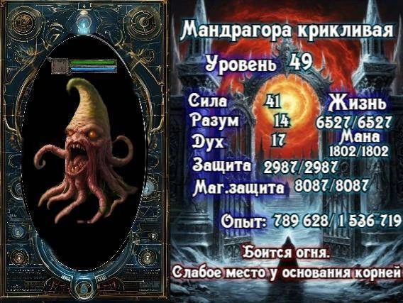 Иллюстрация к книге — Князь Андер Арес 6 [book-illustration-60.webp]