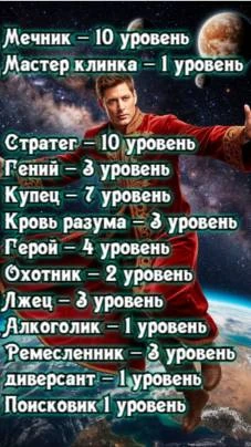Иллюстрация к книге — Князь Андер Арес. 7 книга [book-illustration-20.webp]